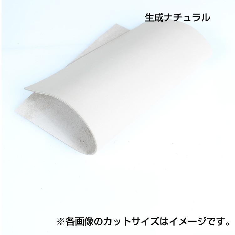 レザークラフト 革 ヌメ革 タンロー DIY 手芸 A4 20cm×30cm カットレザー BIANCO 0.8mm 1.2mm 1.6mm 2.0mm 厚｜kawaya-san｜05