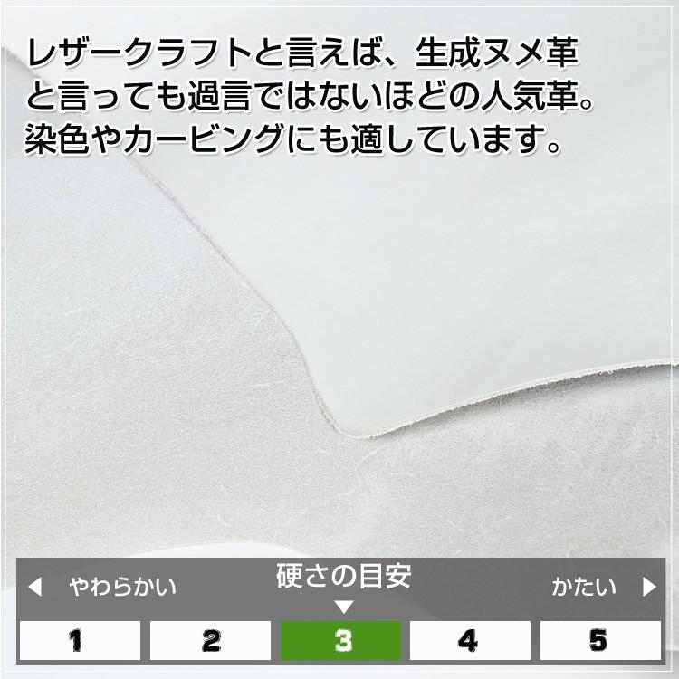 レザークラフト 革 ヌメ革 タンロー DIY 手芸 40cm×60cm カットレザー BIANCO 0.8mm 1.2mm 1.6mm 2.0mm 厚｜kawaya-san｜04