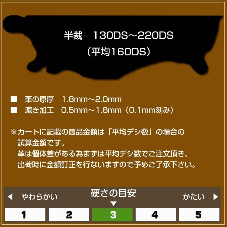 レザークラフト 革 半裁革 BIANCO 生成り ヌメ革 漉き加工可能 @82円 