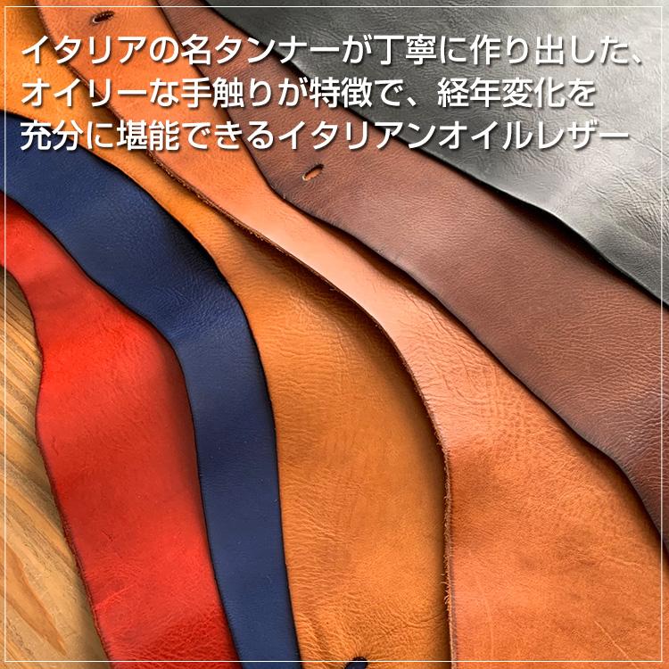 レザークラフト 革 10cm×20cm カットレザー イタリアンオイルレザー