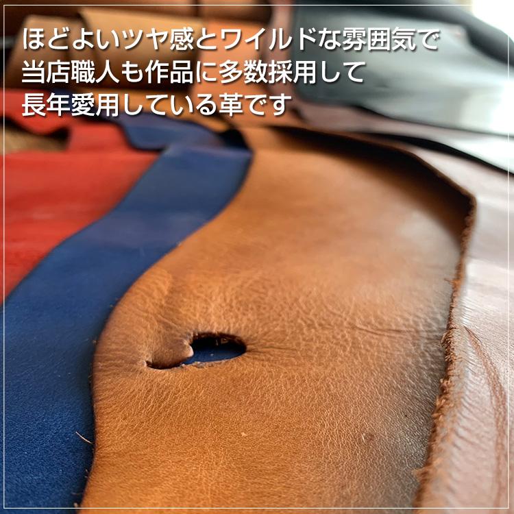 レザークラフト 革 10cm×20cm カットレザー イタリアンオイルレザー