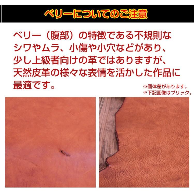 革 半裁革 イタリアンオイル イタリアンレザー　レッド 漉き加工可能 @143円/DS レザークラフトキット 【クレージング】