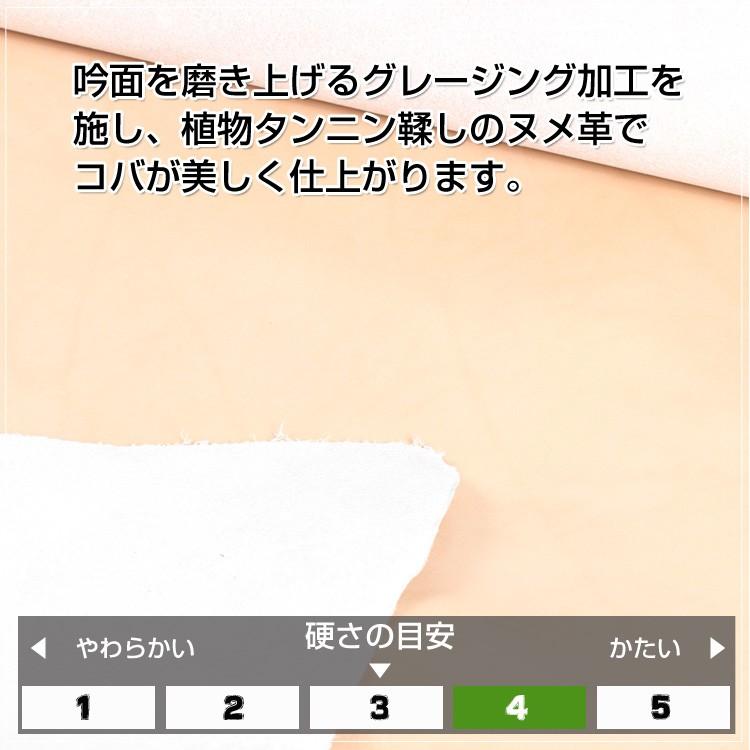レザークラフト 革 ヌメ革 DIY 手芸 A3 30cm×40cm カットレザー 栃木 
