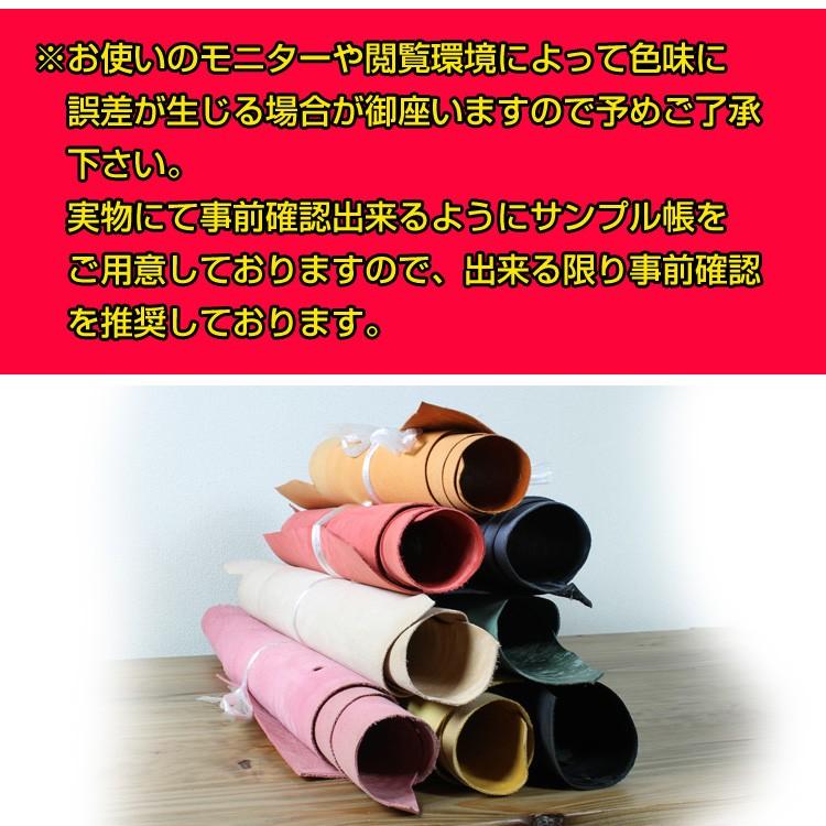 レザークラフト 革 A4 20cm×30cm カットレザー マヤ (MAYA) イタリアン