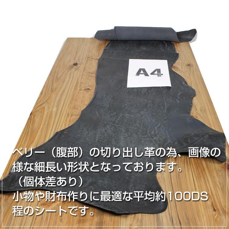 レザークラフト 革 半裁革 マヤ (MAYA) イタリアンレザー IL PONTE社