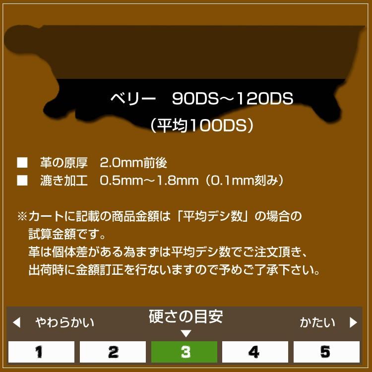 レザークラフト 革 半裁革 マヤ (MAYA) イタリアンレザー IL PONTE社