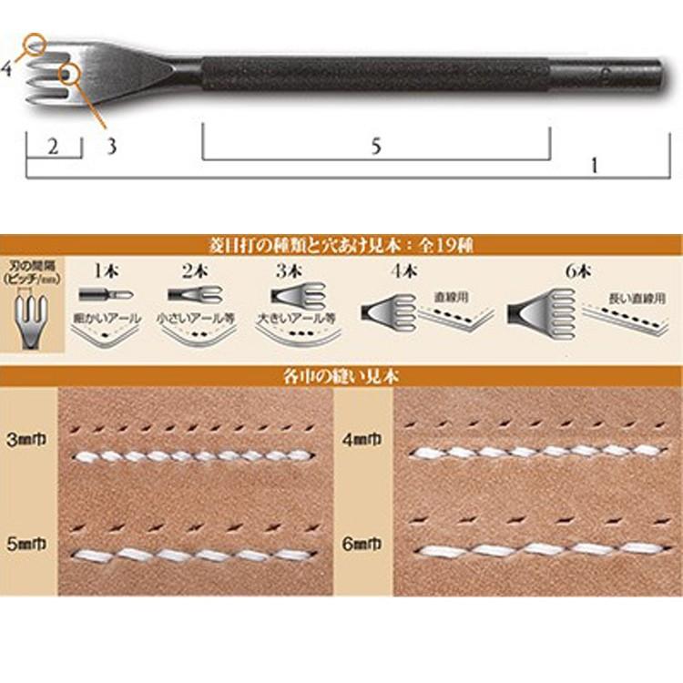 レザークラフト 道具 工具 DIY 手芸 菱目打ち めうち 手縫い プロツール 3ミリ巾 6本目 誠和 SEIWA 革屋さん.com｜kawaya-san｜02