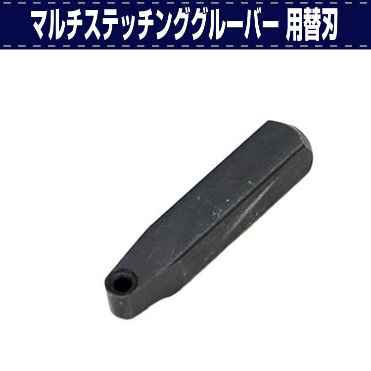 在庫限りの放出セール】レザークラフト 道具 手縫い しるし付け