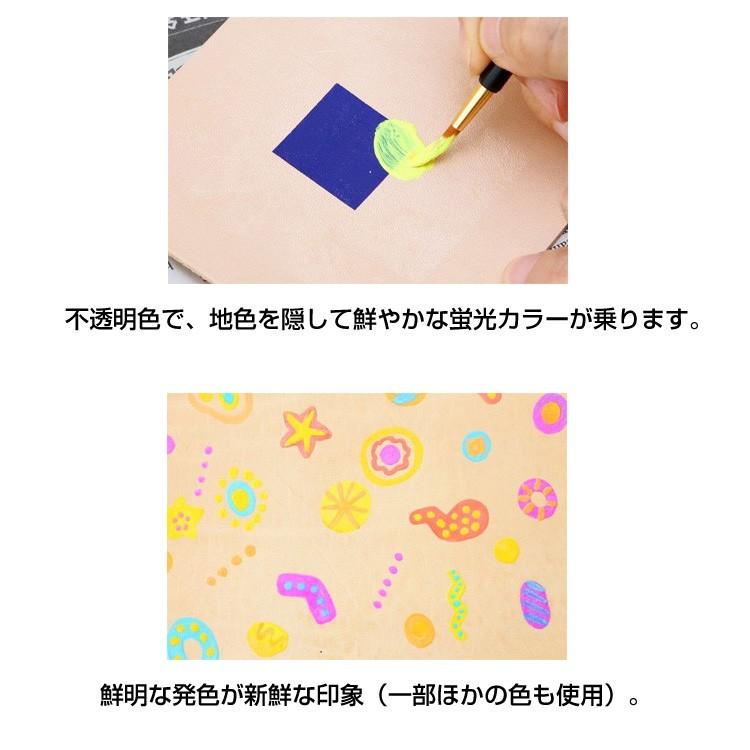 レザークラフト 染色 ファブリエ Neon 誠和 SEIWA : 革販売の革屋さん
