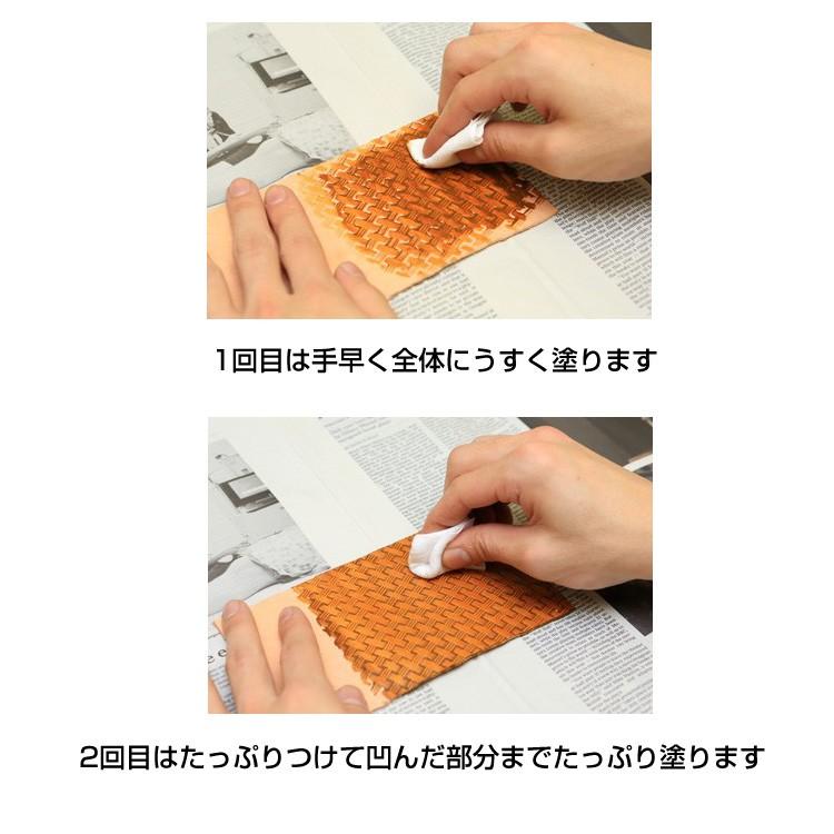 レザークラフト 染色 カービングダイ (クリア) カービング時の色付けに