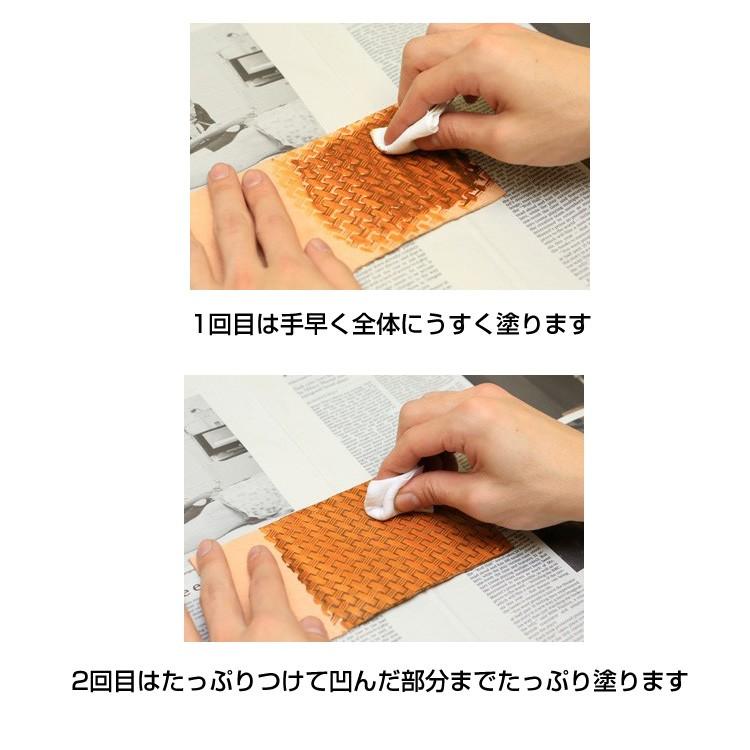 レザークラフト 染色 DIY 手芸 カービングダイ (アンティーク) カービング時の色付けに 誠和 SEIWA 革屋さん.com｜kawaya-san｜02