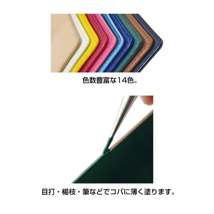 レザークラフト 染色 DIY 手芸 コバ染め コバスーパー 一番人気のコバへの着色染料 誠和 SEIWA 革屋さん.com｜kawaya-san｜02