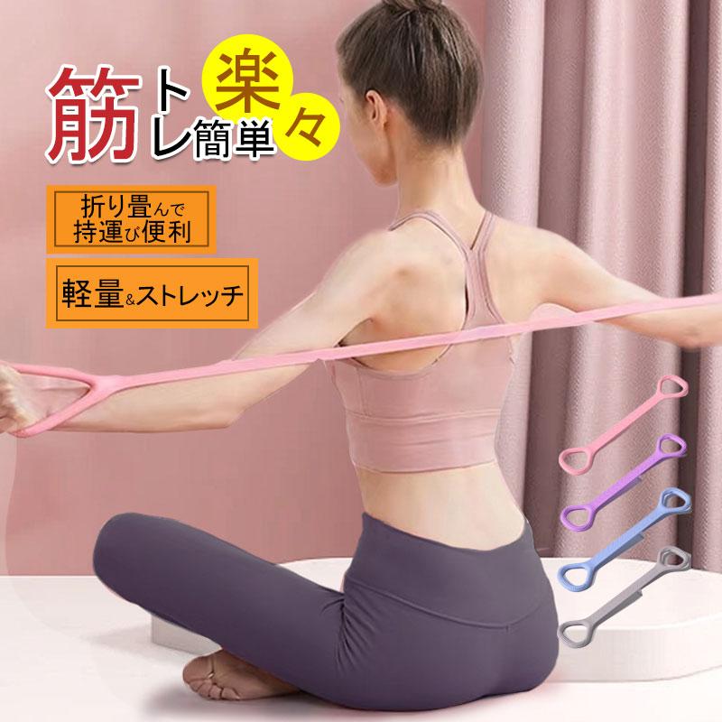 限定セール トレーニング チューブ エクササイズ ゴムバンド バンド 筋トレ グッズ ゴムロング フィットネス ゴムチューブ ストレッチ 背中 腕 運動 ヨガ の商品画像