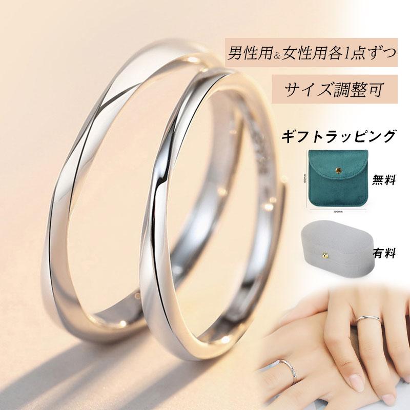 ペアリング 2本セット 結婚指輪 マリッジリング 婚約 指輪 ペアリング 2本セット 結婚指輪 マリッジリング 婚約 指輪