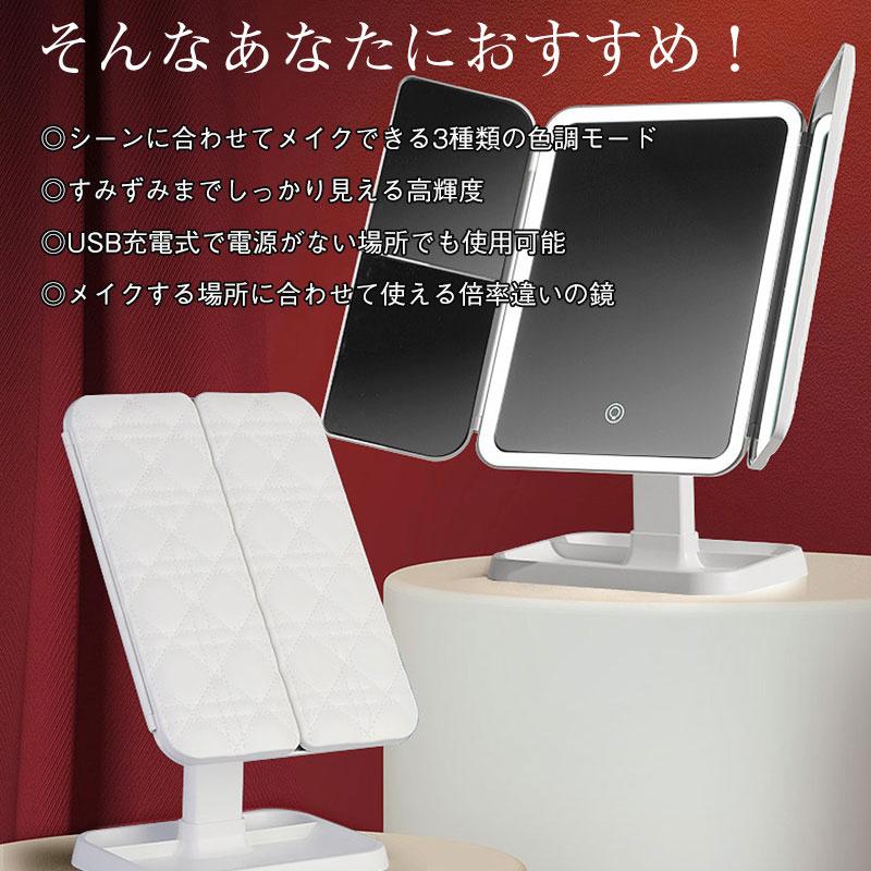LED 卓上ミラー 三面鏡 女優ミラー LEDミラー キルティング調 LED 卓上ミラー 三面鏡 女優ミラー LEDミラー キルティング調
