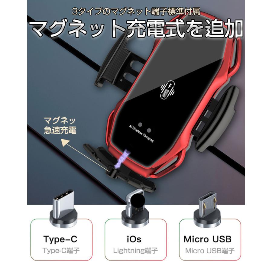 ワイヤレス 充電器 車 車載 スマホホルダー 置くだけ充電 QI