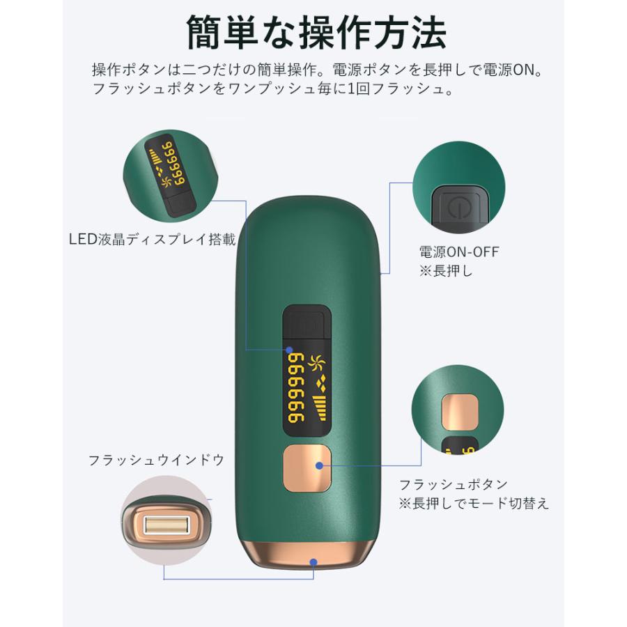 脱毛器 女性 メンズ vio対応 IPL光脱器 99万回 5段階 美肌 脱毛器 女性 メンズ vio対応 IPL光脱器 99万回 5段階 美肌