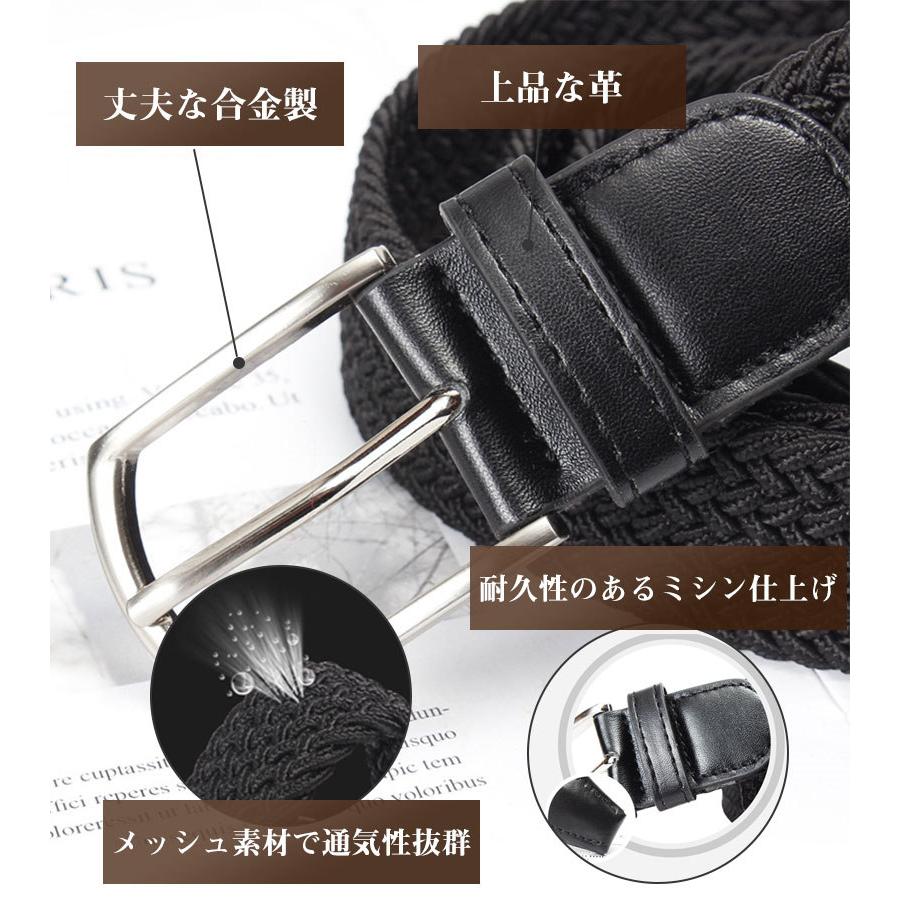 ベルト メッシュ 穴なし ゴムベルト メッシュベルト レディース ベルト メッシュ 穴なし ゴムベルト メッシュベルト レディース