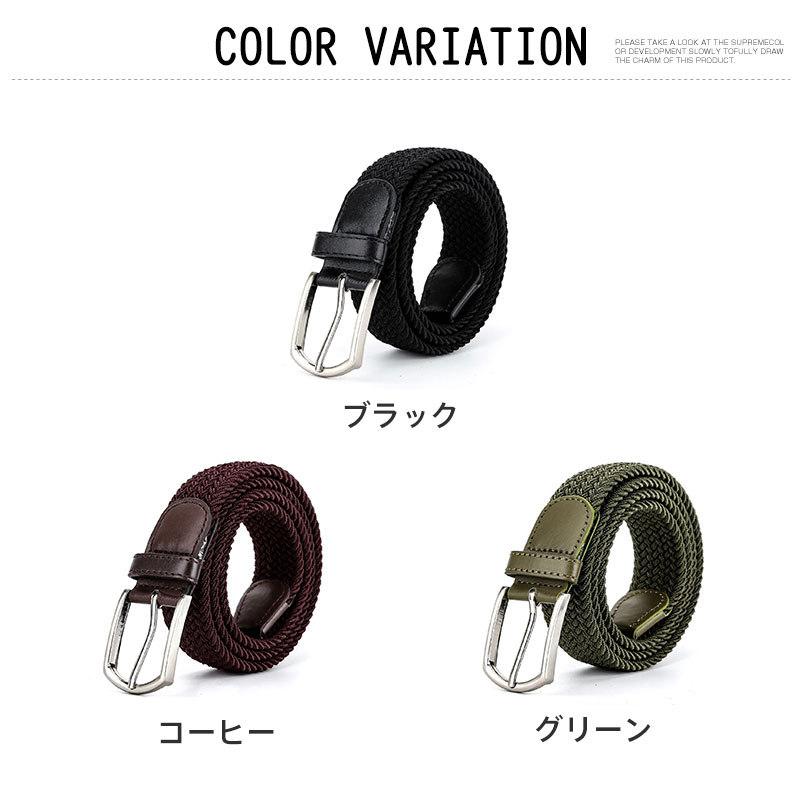 ベルト メッシュ 穴なし ゴムベルト メッシュベルト レディース ベルト メッシュ 穴なし ゴムベルト メッシュベルト レディース