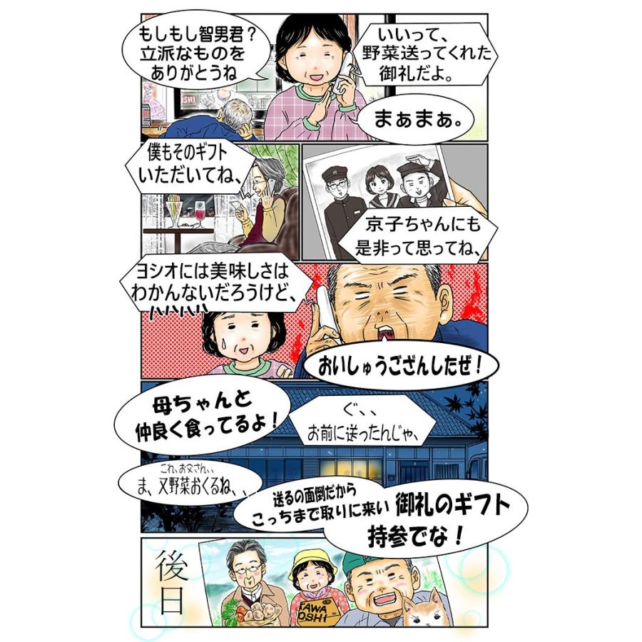 松阪牛 グルメ ハンバーグ 内祝い お返し 出産 結婚 ギフト 肉 新生活 プレゼント Gift 04 Kawayoshi 通販 Yahoo ショッピング