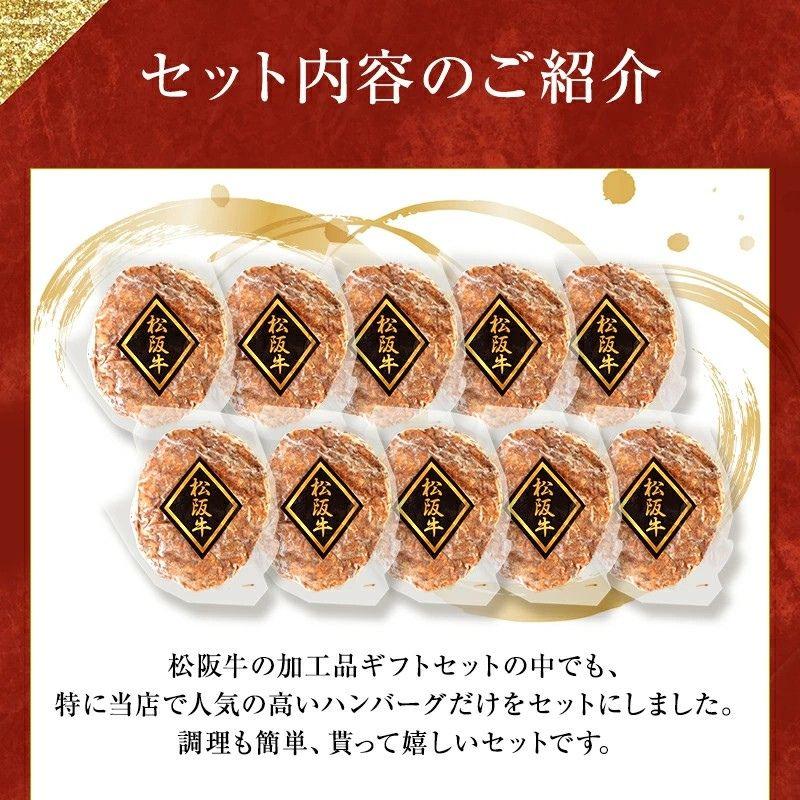 KAWAYOSHI 松阪牛 ハンバーグ 1.5kg 松阪牛入りハンバーグ 11個 グルメ