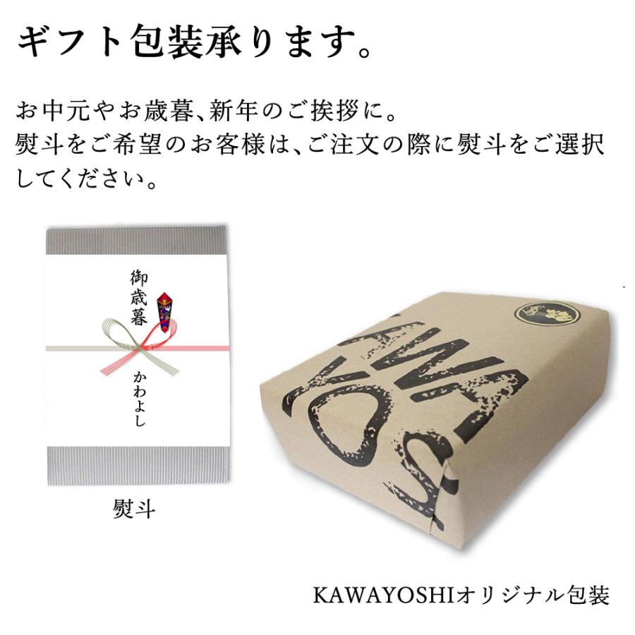 肉 ギフト 松阪牛 桐箱 すき焼き A5 牛モモ 800g 内祝い お返し 結婚｜kawayoshicom｜06