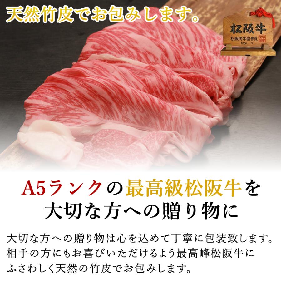 21年レディースファッション福袋 内祝い お返し 結婚 出産 すき焼き 肉 A5 牛モモ 800g ギフト Materialworldblog Com