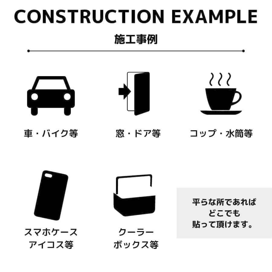 徳島県 絆 カッティング ステッカー シール kizuna 一致団結 スローガン 友情 愛情 仲間 協力 信頼 おしゃれ かっこいい 車 防水 ドレスアップ (109-39)｜kawayuisticker｜05