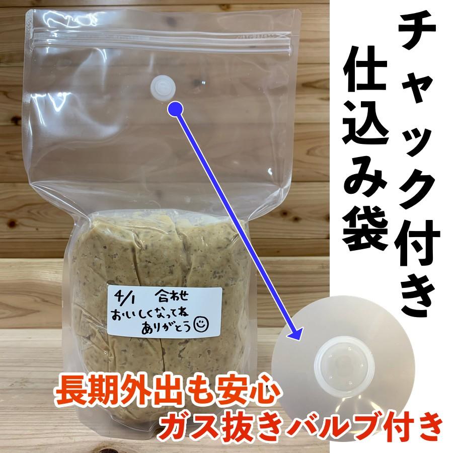 味噌作りセット 麦味噌2.6〜2.7kg　２倍麹甘口　仕込み袋付き　手作り味噌セット　乾燥麦麹　米麹　大豆　自然海塩｜kawazoesuzou｜05