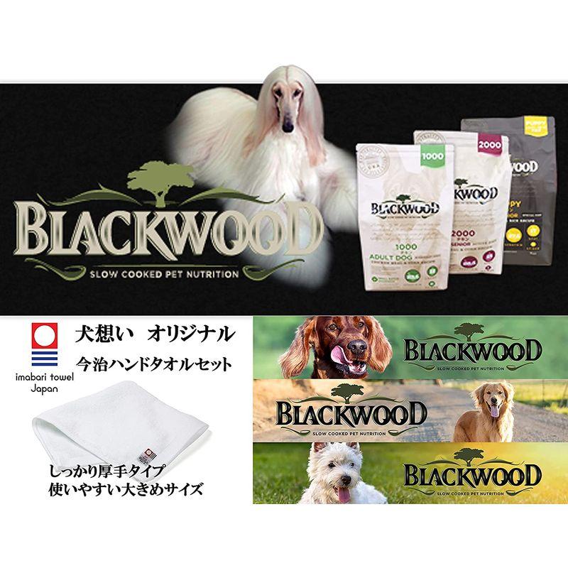 売れ筋オンラインストア ブラックウッド ドッグフード 5000 なまず 7 05kg犬想いオリジナル今治ハンドタオルセットタオルカラー ホワイト正規品 新作人気モデル Ventusconsultores Com