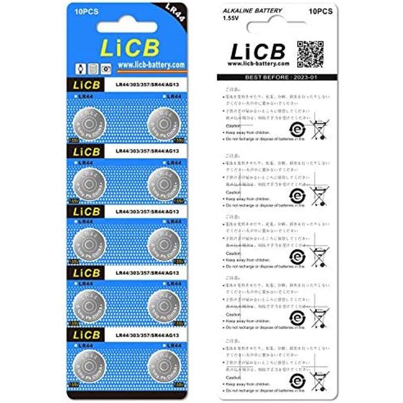 数量限定!特売 LR44 ボタン電池 40個 アルカリ電池 新品 682 LR44 ボタン電池 24個 アルカリ電池 新品(985)