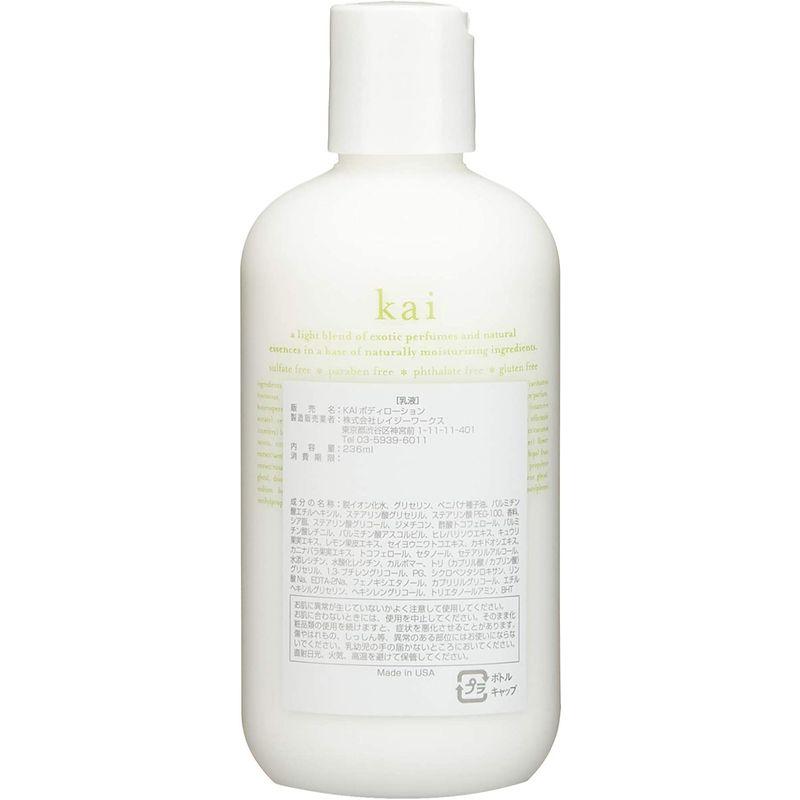 kai fragrance(カイ フレグランス) ボディローション ミニ ボディクリーム 236ml 通販