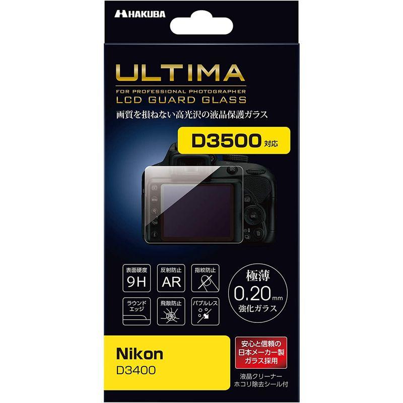 無料発送無料発送HAKUBA 液晶保護ガラス ULTIMA Nikon D3400 専用 DGGU-ND3400 カメラアクセサリー ハクバ プロテクションラップ 34 ナイルブルー KPW-34NBL 4977187360127 カメラやタブレットPCなどを包んで保護 クッション素材 撥水対応
