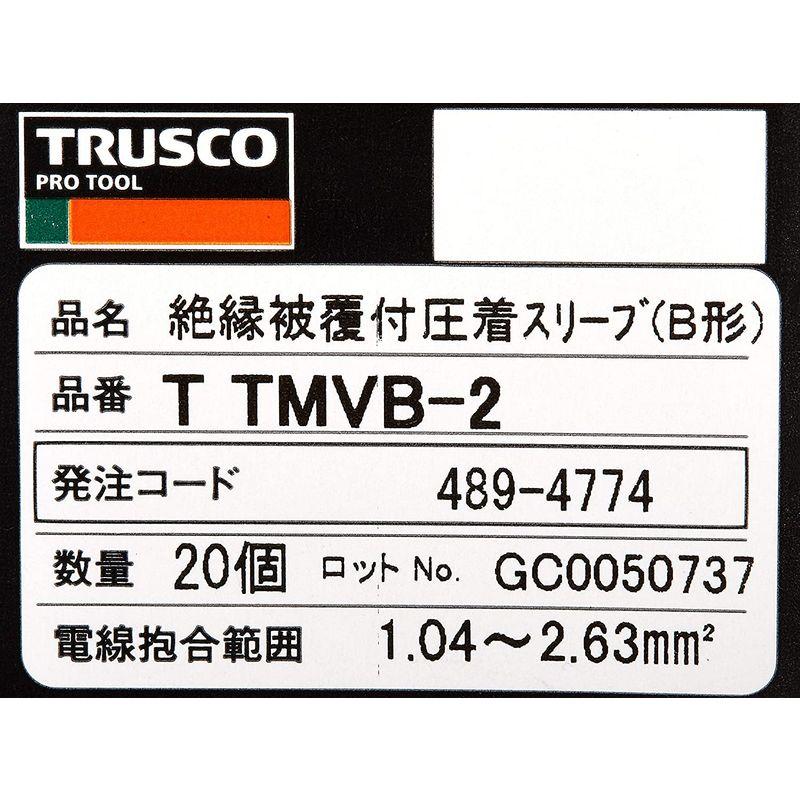 TRUSCO(トラスコ) 絶縁被覆付圧着スリーブ 突き合わせ用 B形 (20個入) T-TMVB-2