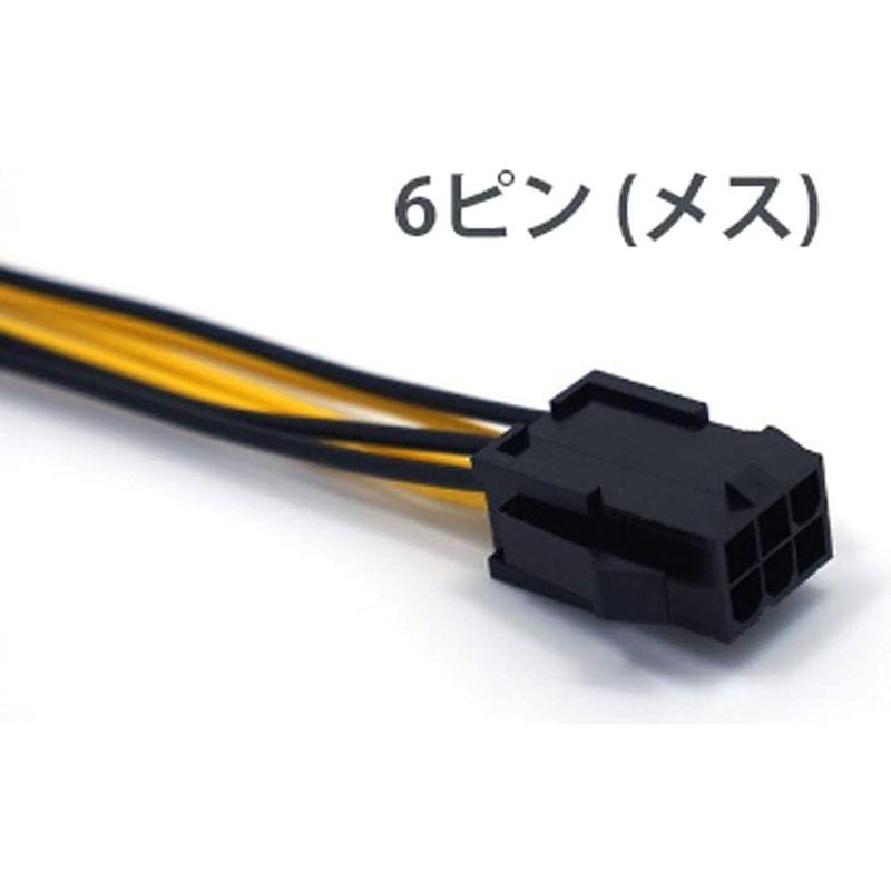 無料配達無料配達オーディオファン PCI-E 電源変換ケーブル 補助電源 6pin 8pin 約20cm 1本 オーディオケーブル