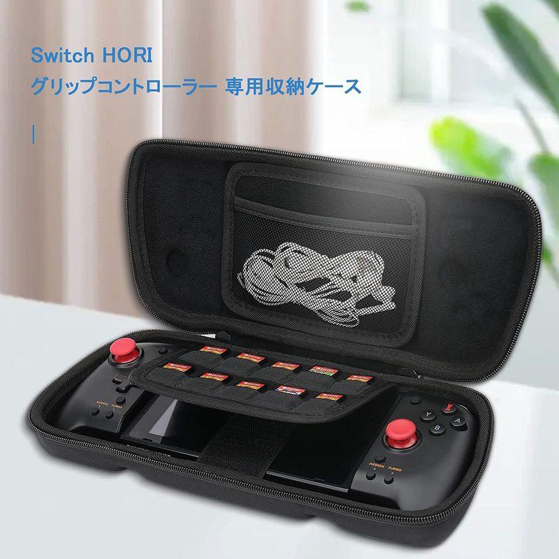 2022 新作 Aenllosi 専用収納ケース対応 Hori グリップコントローラー for Nintendo Switch Split Pad  Pro