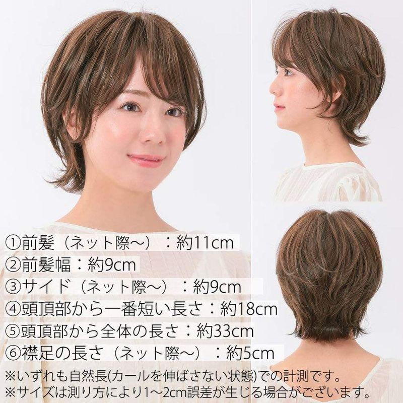 AQUADOLL(アクアドール) ウィッグ ショート フルウィッグ ヴィーナス