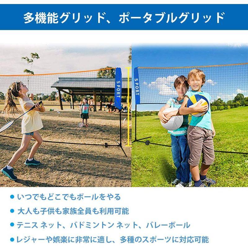 バドミントン用ネット テニスネット テニス練習用ポータブルネット 折り畳み 簡単組み立て テニス・バドミントンネット 収納袋付き 屋内 屋外 設備、備品 BUBM テニスネット 折りたたみ 3M テニス練習用ネット テニス簡易ネット テニス壁打ち 折り畳み 収納ケース付き 組立簡単 持ち運びどこで