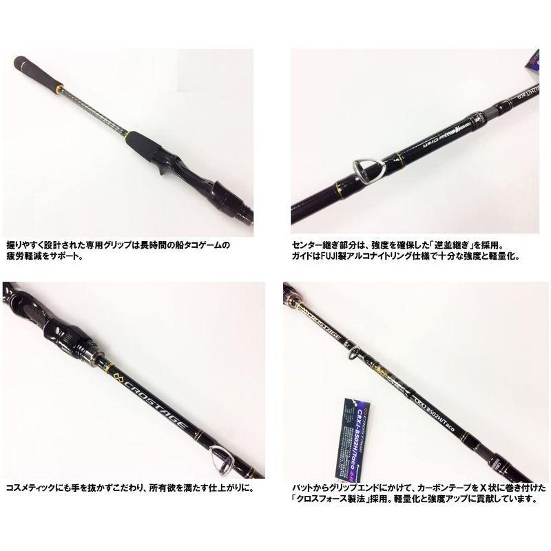 代引可 メジャークラフト タコロッド ベイト 3代目クロステージ 船タコモデル Crxj B562h Taco B562h Taco 釣り竿 エギングロッド Www Atplayamusement Com