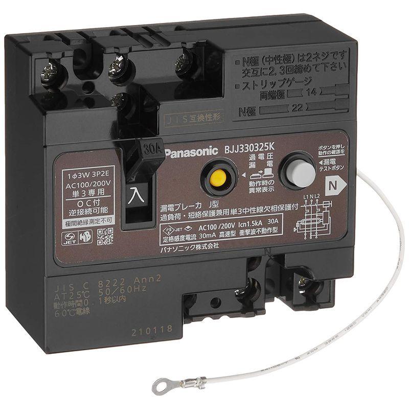 30%OFF SALE セール パナソニック3P2E 30A 漏電ブレーカー - その他