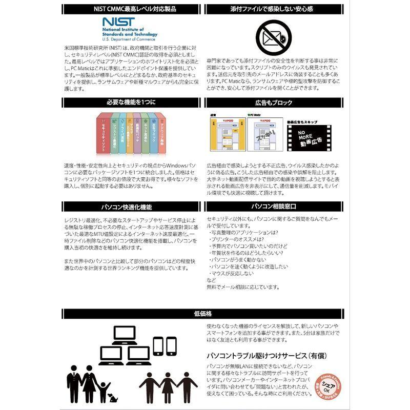 海外正規品】 在庫目安:お取り寄せ メガソフト Sticky Password プレミアム biblioteka-prijepolje.rs 海外正規品】 在庫目安:お取り寄せ メガソフト Sticky Password プレミアム biblioteka-prijepolje.rs
