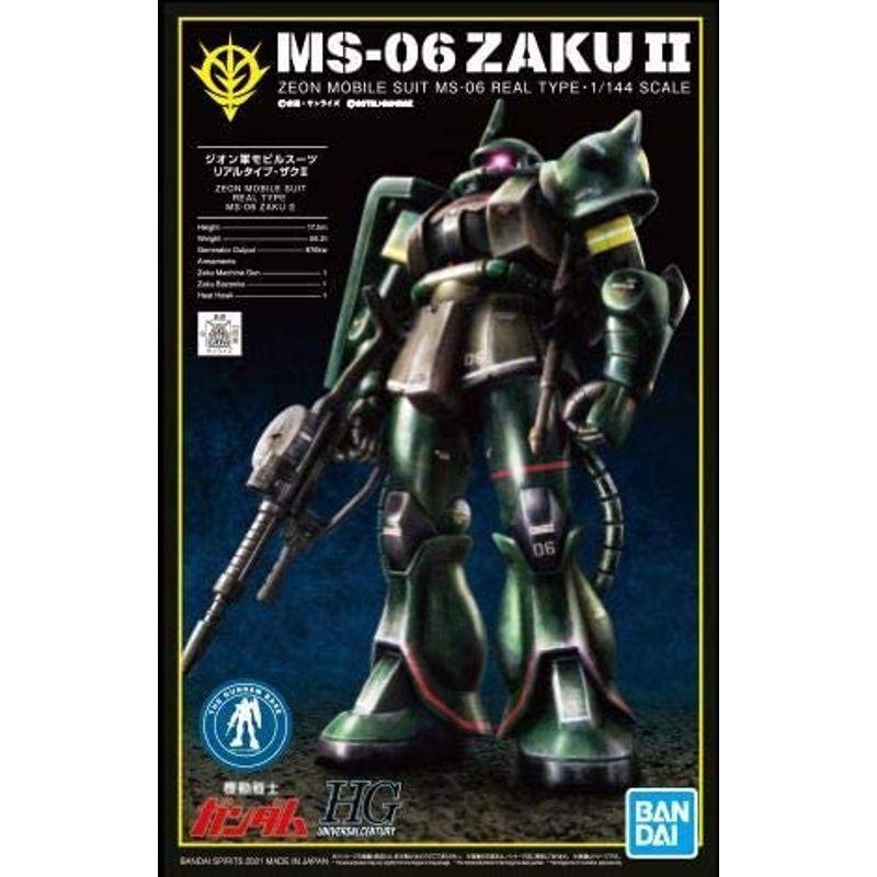 Hg 1 144 Ms 06 ジオン軍モビルスーツ リアルタイプ ザクii 21stcentury Real Type Ver 滋賀栗東 川辺堂 通販 Yahoo ショッピング