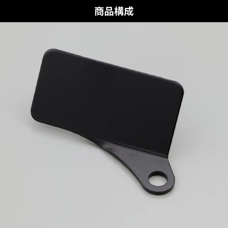 デイトナ バイク用 メーターステー ミラー穴(M10ボルト) 右用 ブラック デジタルメーター 取付ステー 37057 メーター、インジケーター デイトナ バイク用 メーターステー 機械式メーター用 取付幅45-55mm スチール製 11167