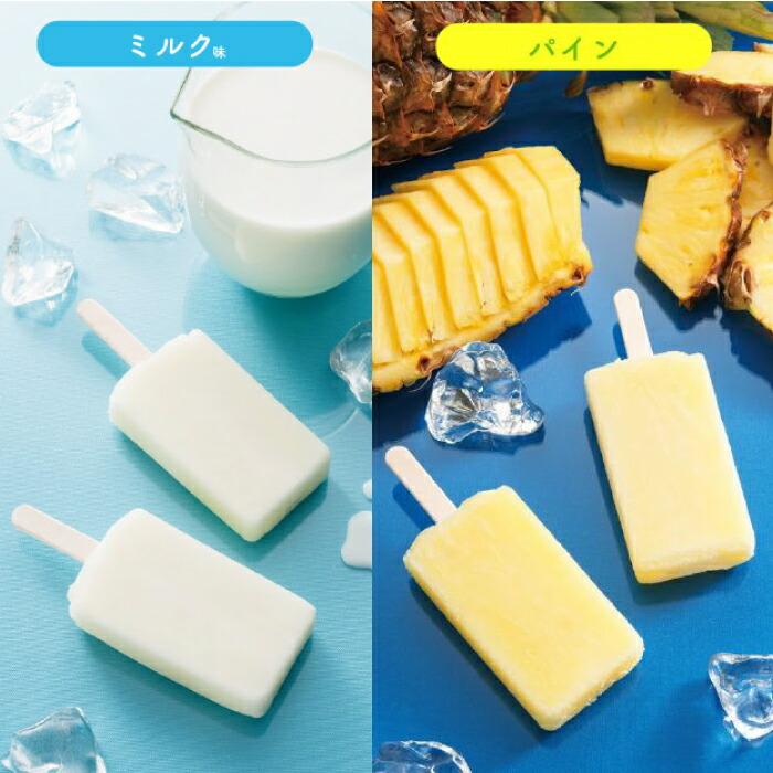 蓬莱 お中元 551 アイスキャンデー 6本セット お試し 少人数向け 6種類