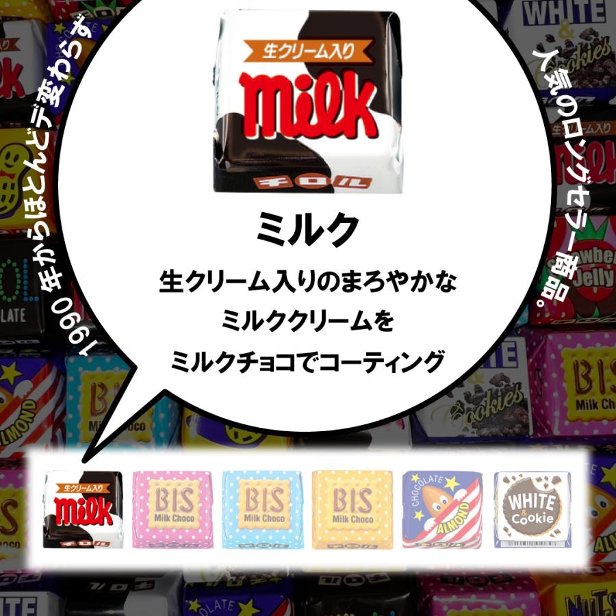 チロルチョコ 詰め合わせ 40粒 大量 まとめ買い チロル チョコ 個包装