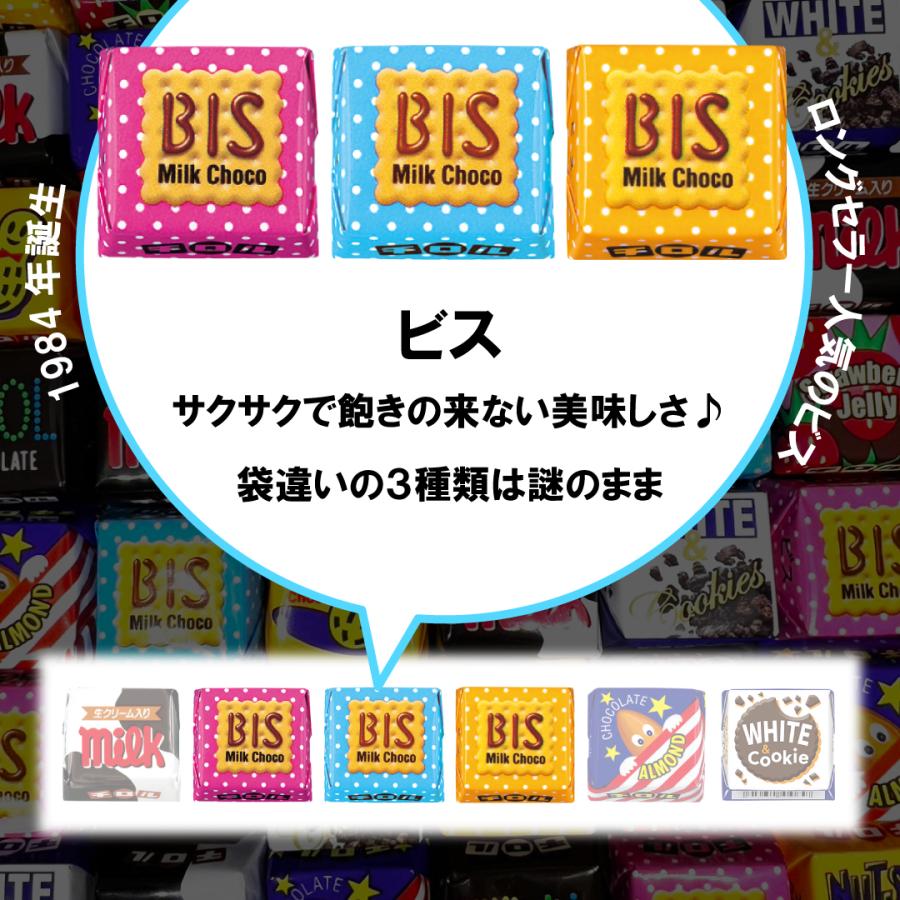 チロルチョコ 大容量 40粒 詰め合わせ 個包装 まとめ買い ばらまき用