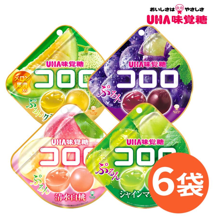 コロロ　ぐみ　120個セット　巨峰　シャインマスカット　クラウンメロン　清水白桃 UHA味覚糖 コロログミ 6袋セット 巨峰 シャインマスカット 清水白桃