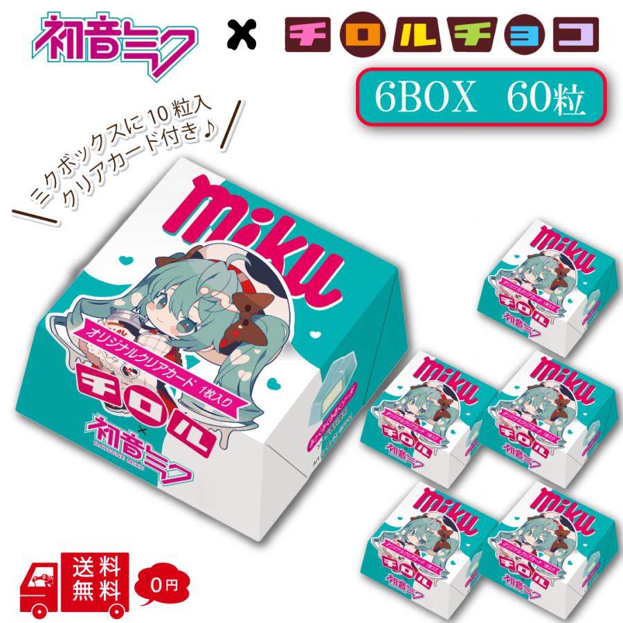 チ*コ様 PRINCE 限定版 ロイヤルボックス　未使用美品 日本直送」モロゾフxフォルクスワーゲン・スチールコンテナ 10個缶