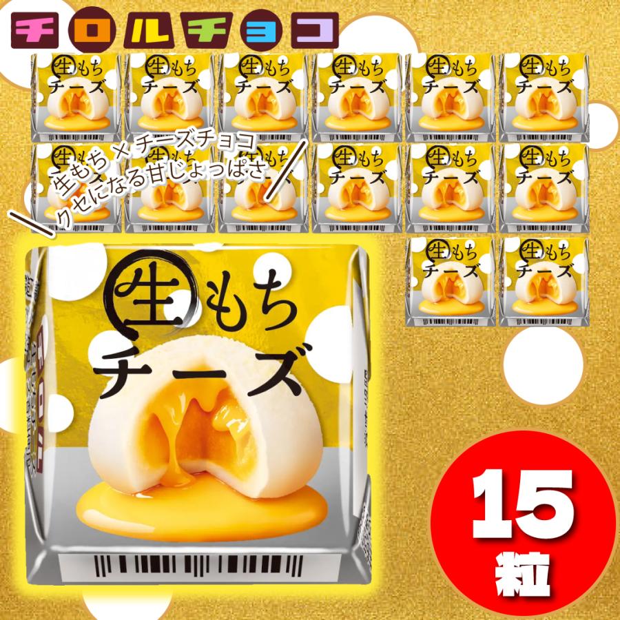 チロルになります お手軽にお花見気分♪5つの“桜”を楽しめる！「チロルチョコ〈桜ちろる