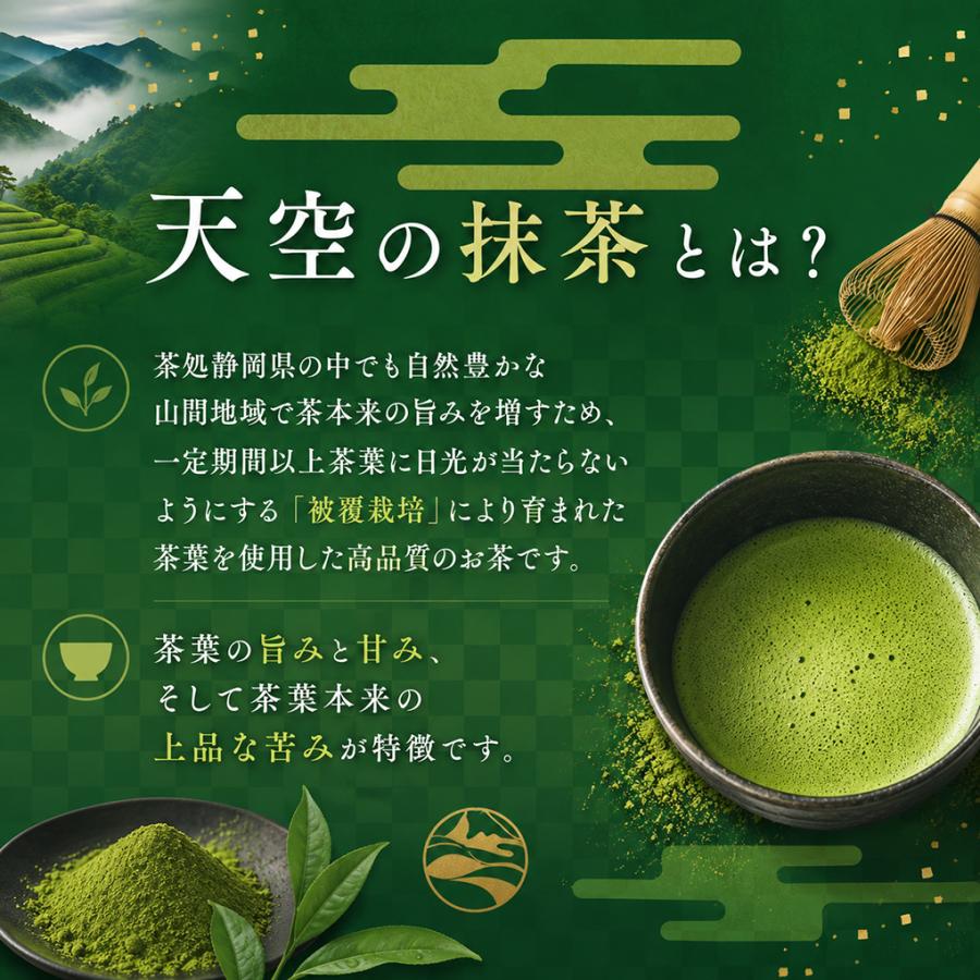 チロルチョコ 【賞味期限2026年8月26日】チロルチョコ 生もち天空抹茶